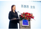 駐粵辦蘇惠思主任致辭