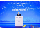 微信图片_20241113165818