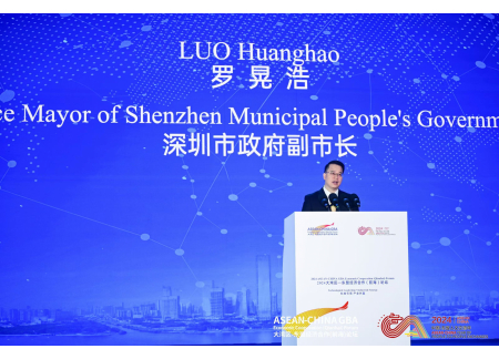 微信图片_20241113165820