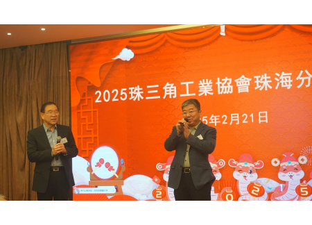 微信图片_202502251431212