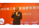 微信图片_20250225143110