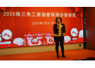 微信图片_202502251431172