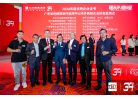 微信图片_202504101615561