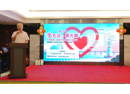 微信图片_20250703152937