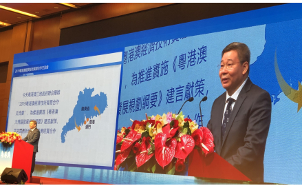 广东省政府副秘书长林积致辞