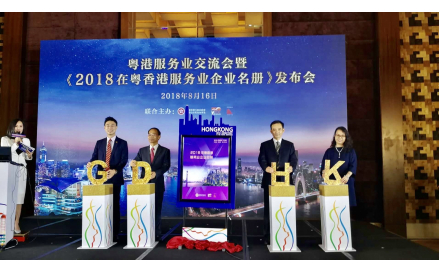 发布仪式