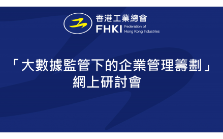 PRD style fhki page qr code1