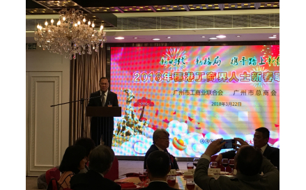 1盧一先部長致歡迎辭