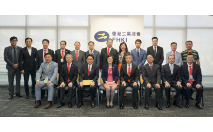 1汕頭市工商業聯合會代表團與工總領導合照