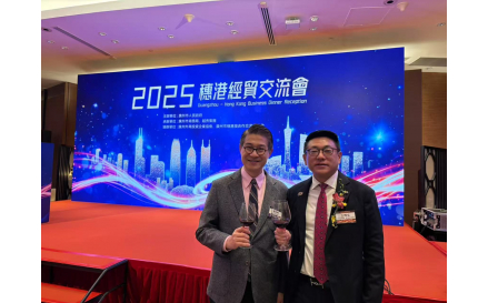 微信圖片_20250402110348