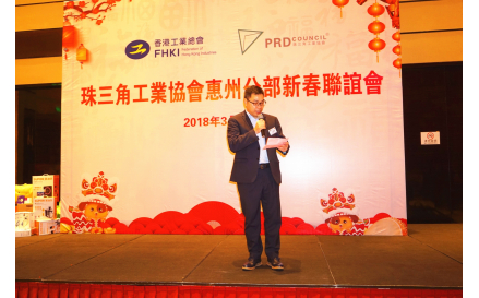 1王惠榮主席致辭_副本