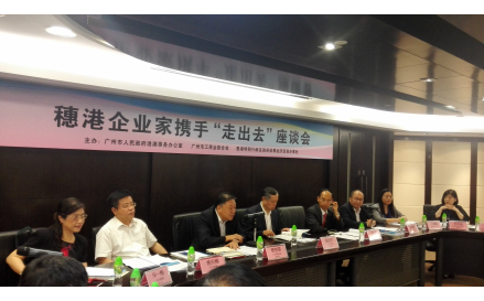 1曹智聰巡視員發言